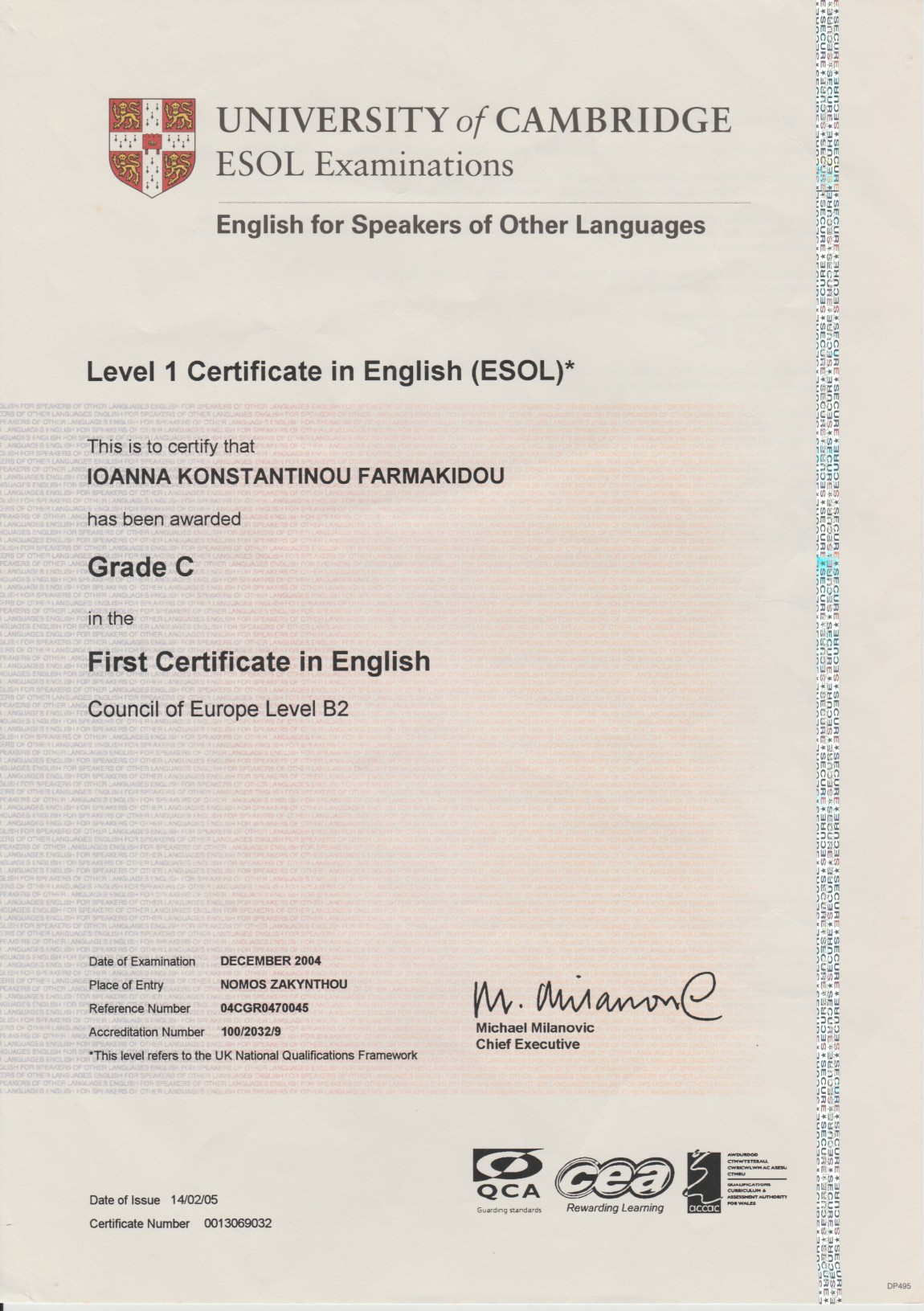 First Certificate in English (B2) από το Πανεπιστήμιο του Cambridge ...